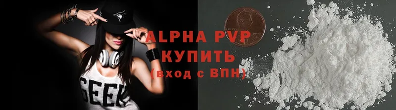 блэк спрут как войти  Людиново  APVP VHQ 